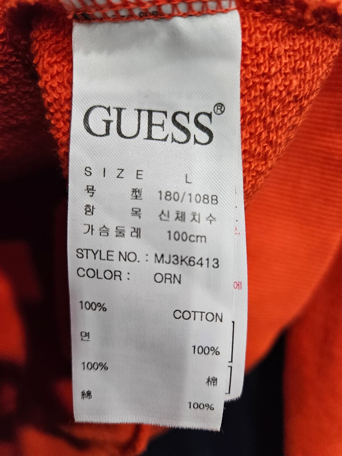 게스 오렌지컬러 남성 100 포켓 후드티  상품이미지10