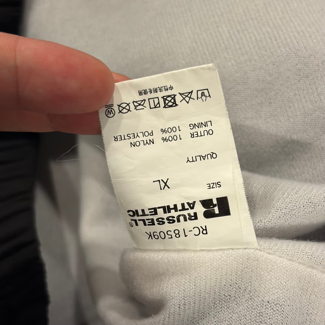 [XL] Russell 러셀 어센틱 블랙/그린 바람막이 D744 상품이미지8