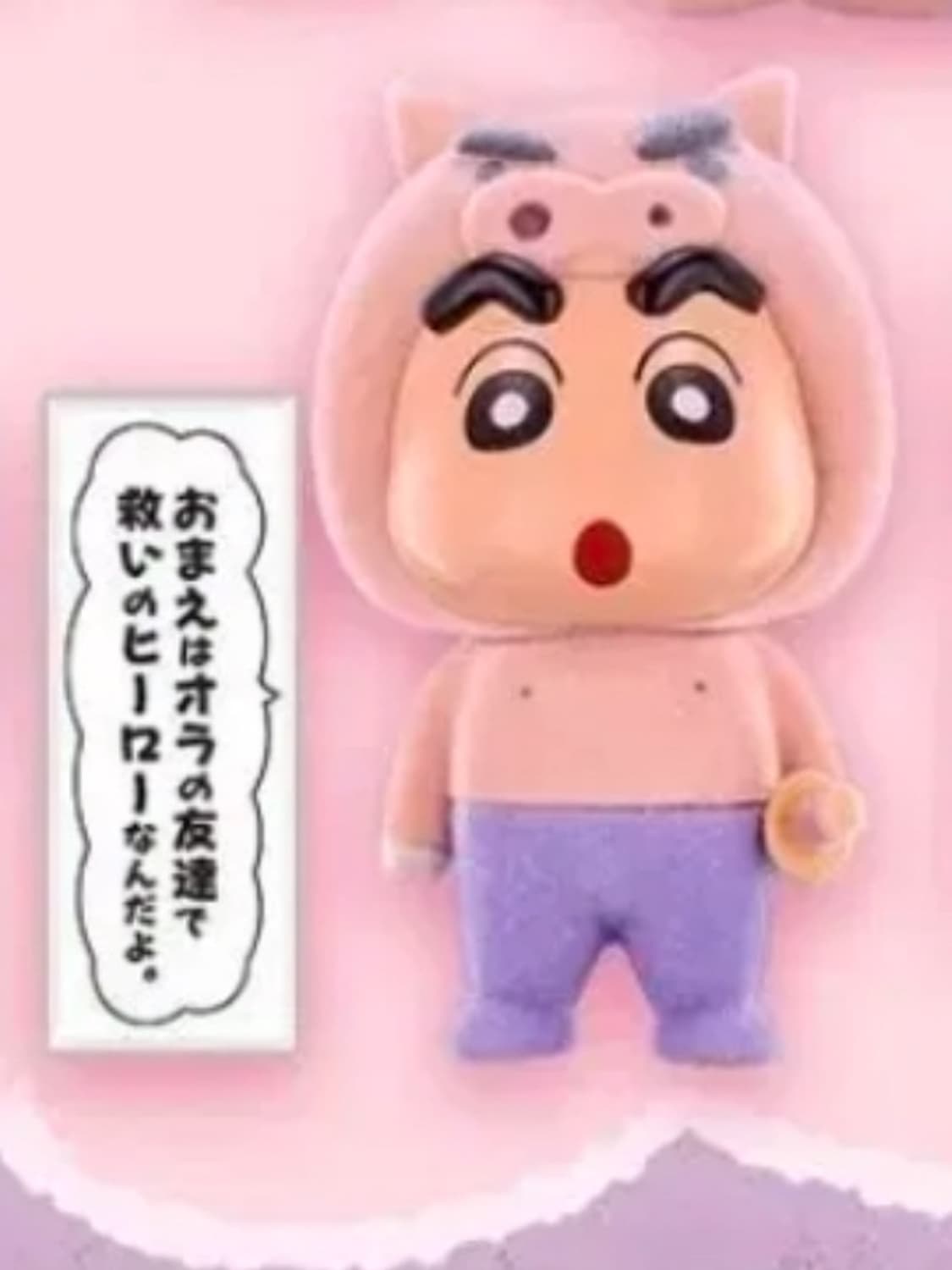 짱구 부리부리 가챠 상품이미지2