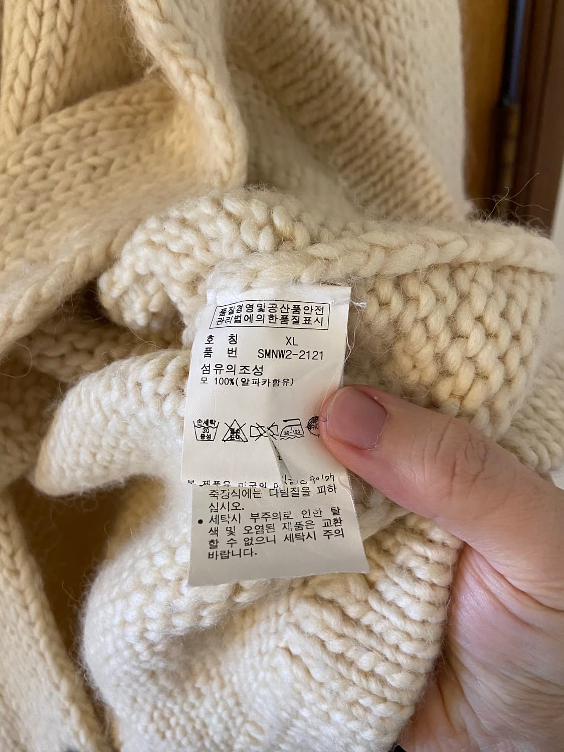 폴로 랄프로렌 아이보리 숄카라 니트 가디건 상품이미지8