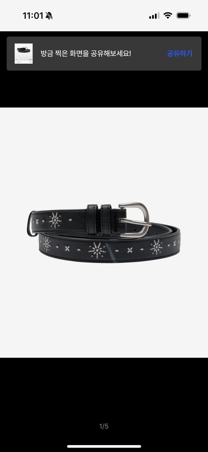 더콜디스트모먼트 ethnic 벨트 블랙 (새상품) 상품이미지1