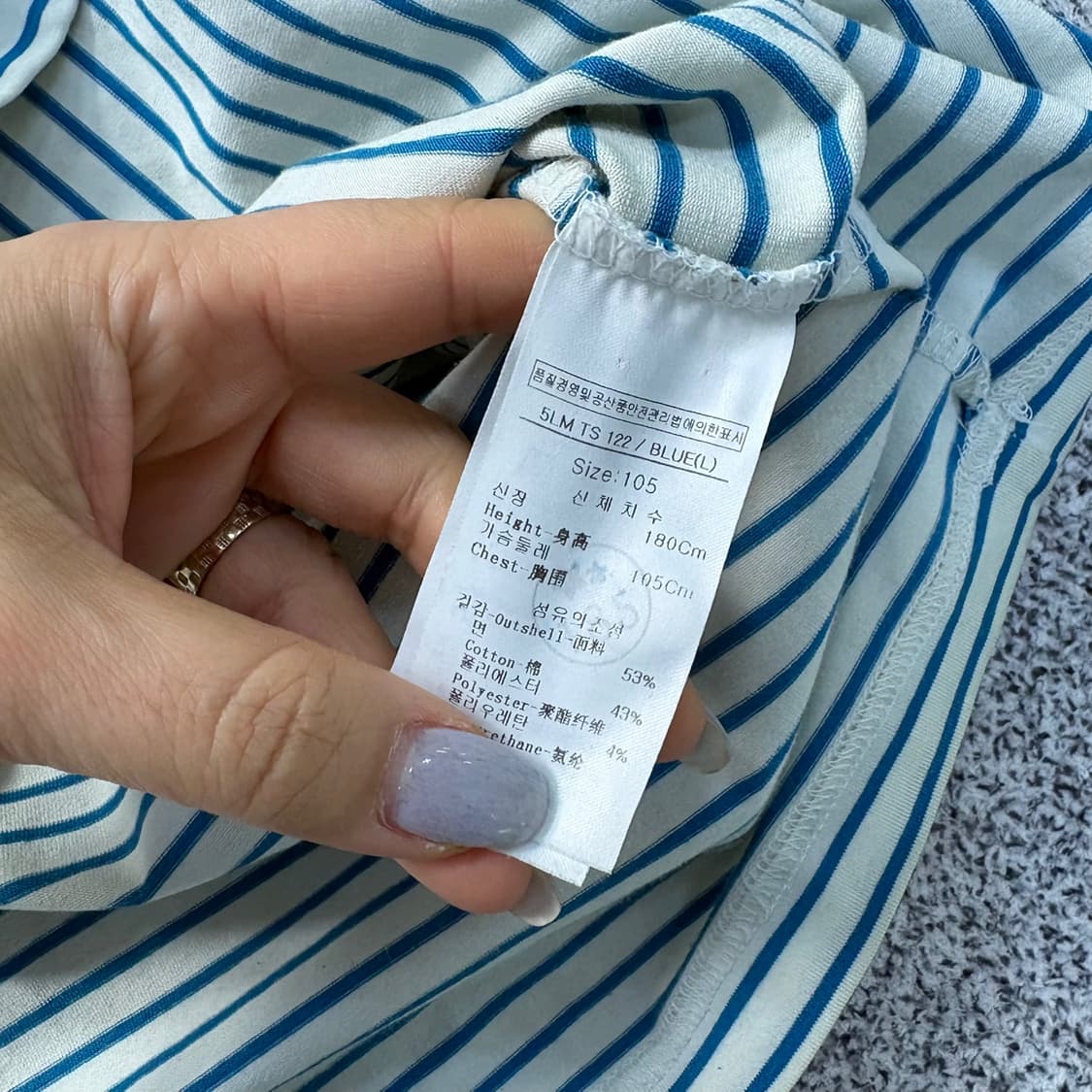 105 루이까스텔 골프 스트라이프 티셔츠 0323J 상품이미지8