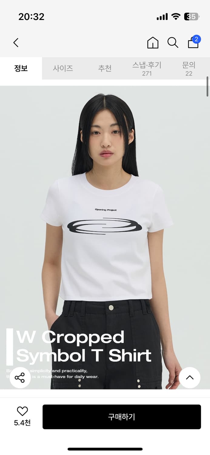 오프닝프로젝트 반팔 상품이미지1