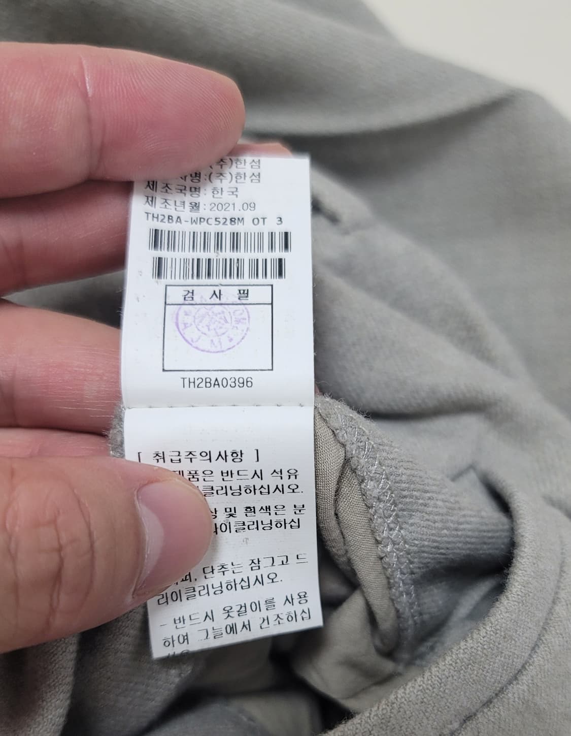 한섬 타임옴므 백밴딩 울슬랙스 상품이미지7