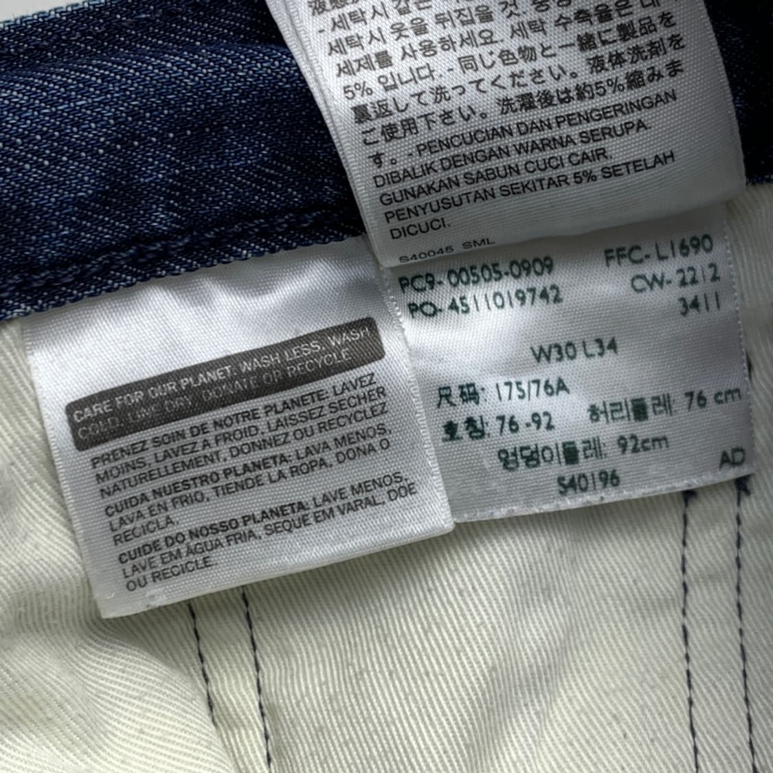 [30/정품] 리바이스 505 데님 팬츠 청바지 L2-0031 상품이미지8