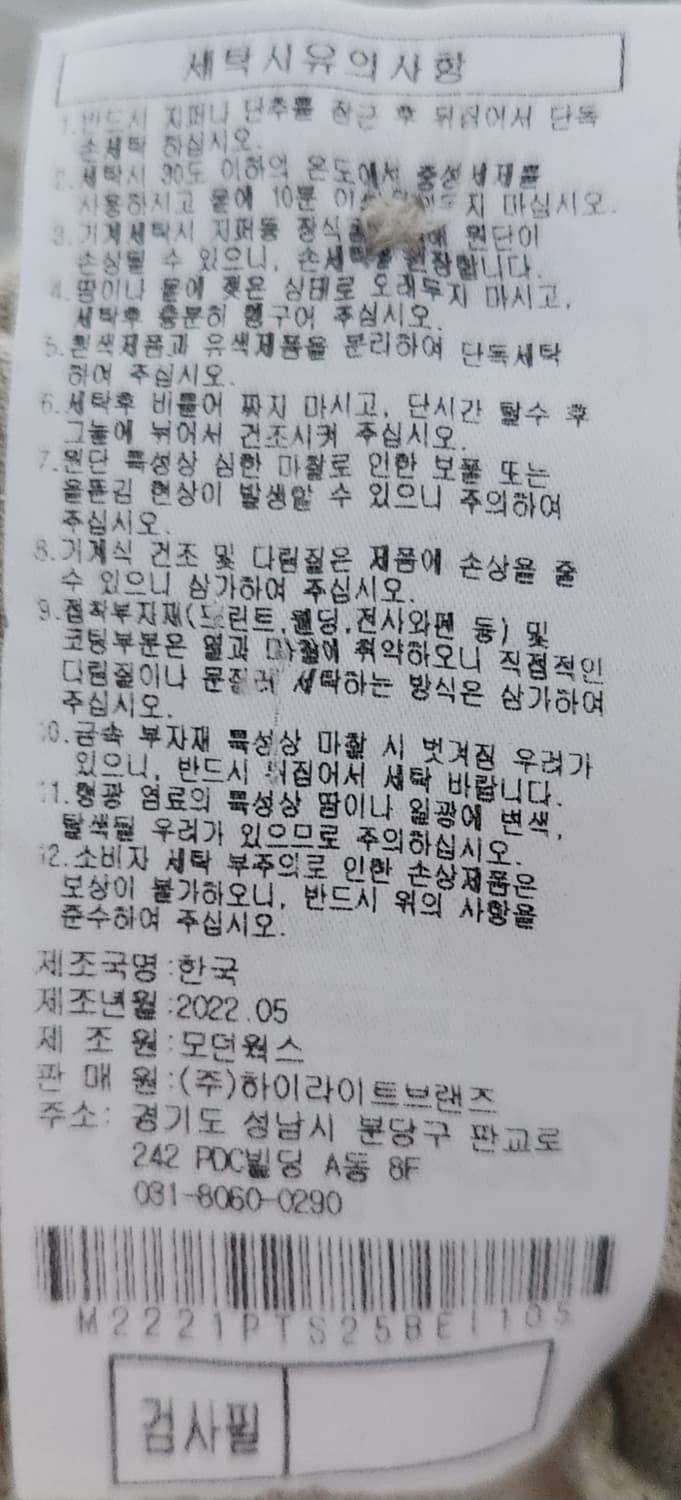 말본 골프티셔츠 105 상품이미지6