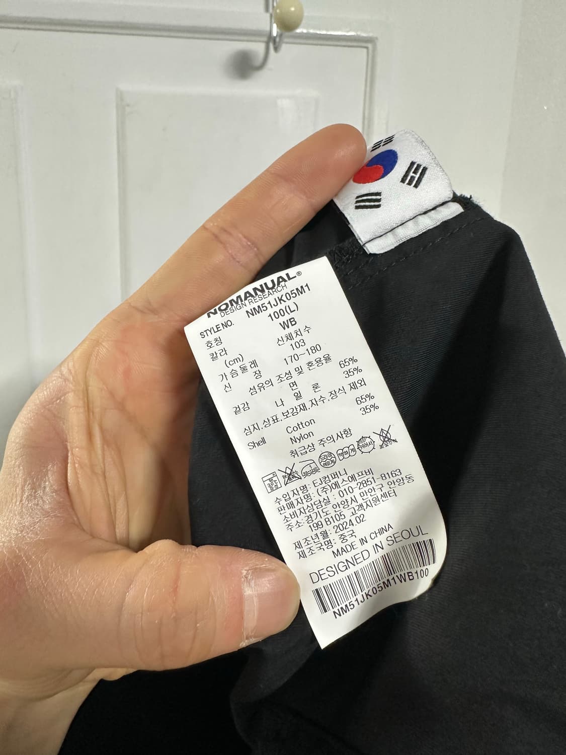 노매뉴얼 벤틸레이션 자켓 상품이미지4