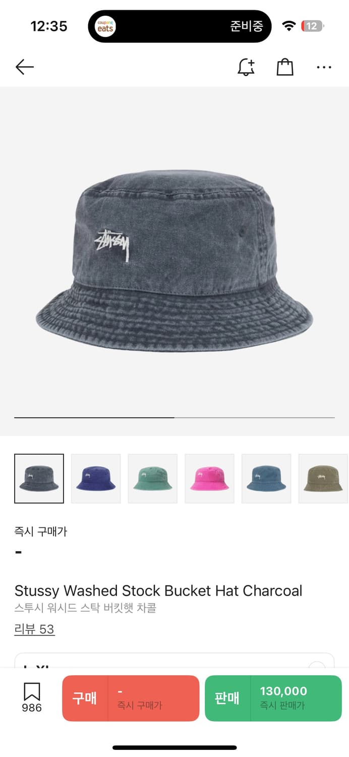 Stussy Washed Stock Bucket Hat Charcoal 상품이미지4