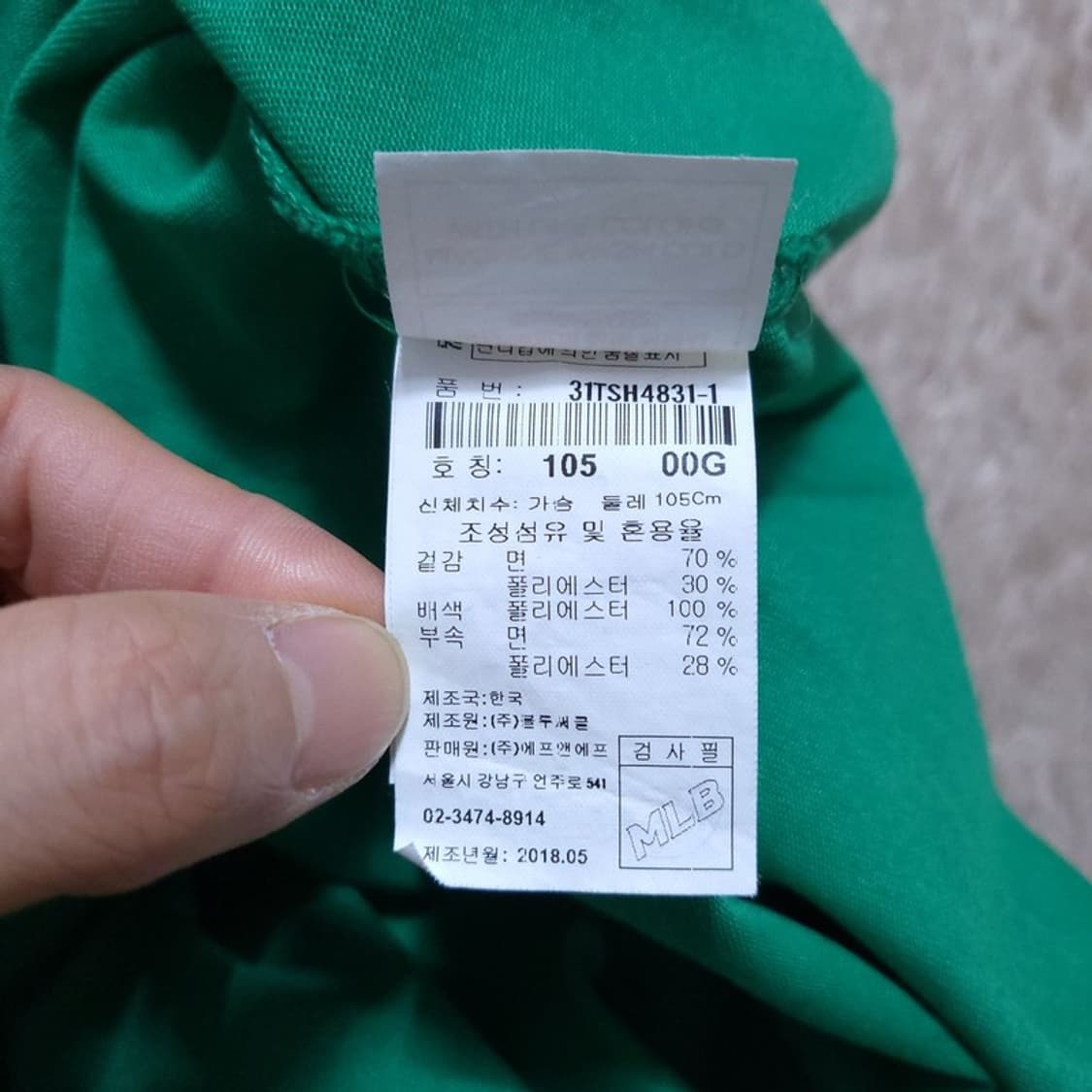 엠엘비 남 반팔 티 105 0518 1 상품이미지4