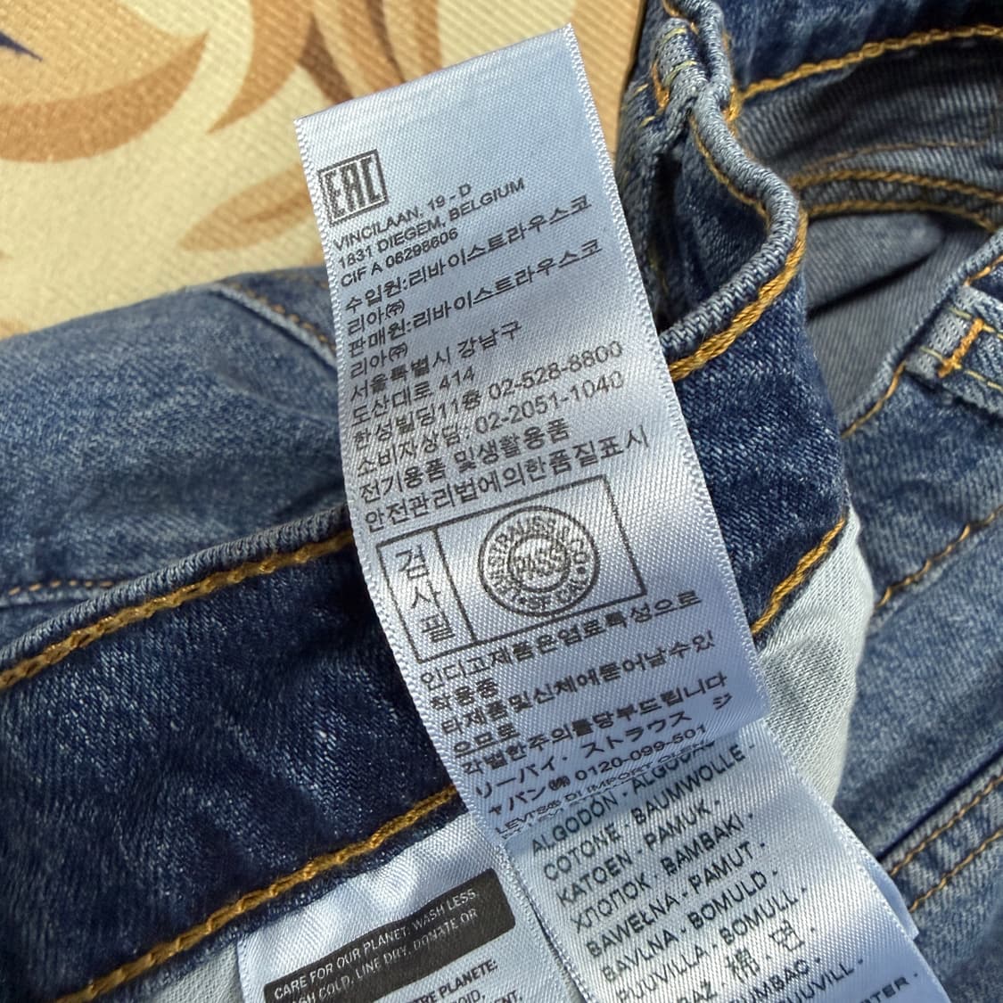 (28)리바이스 Levis 505 데님팬츠 상품이미지5