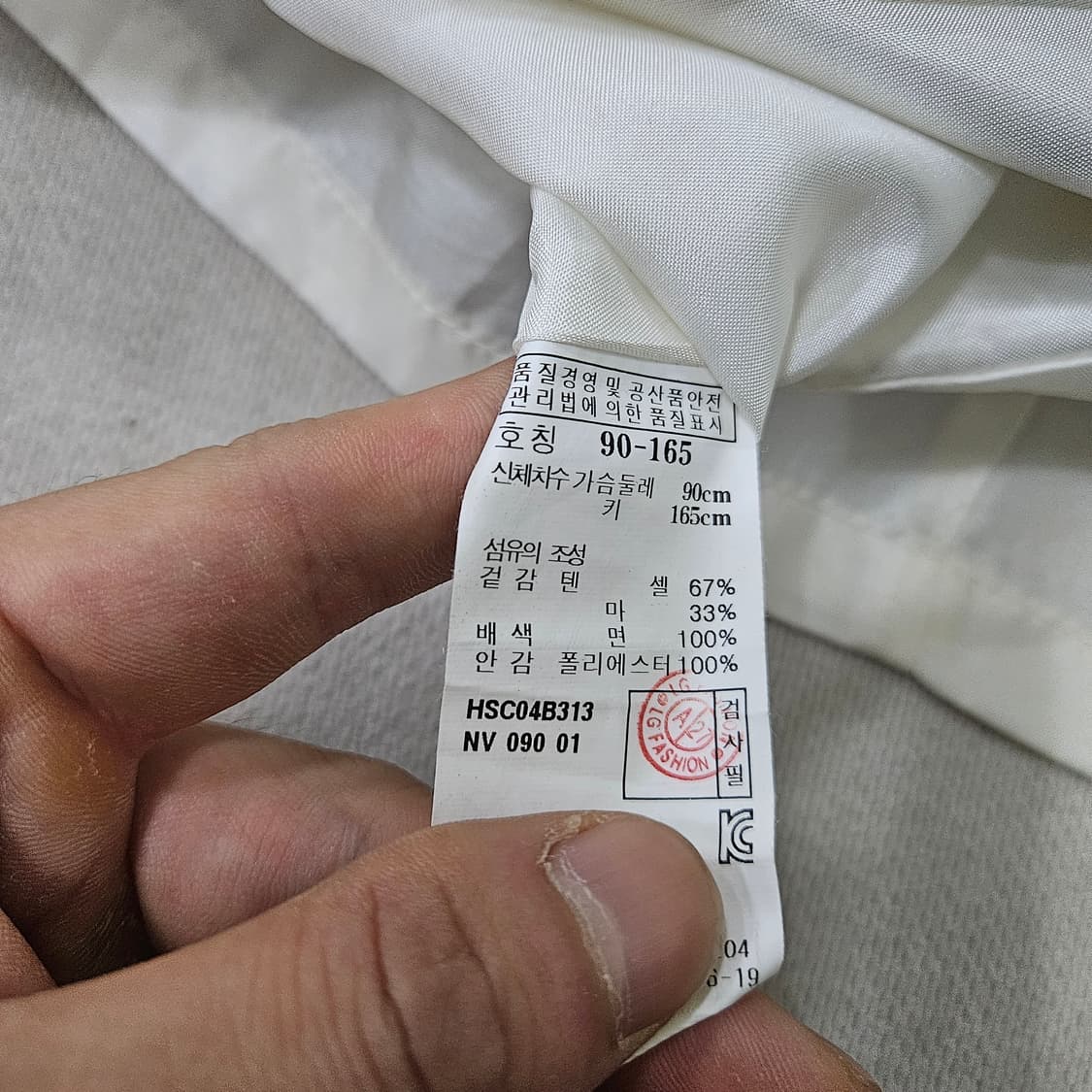 90-165 헤지스 스트라이프 원피스 0327Y 상품이미지4