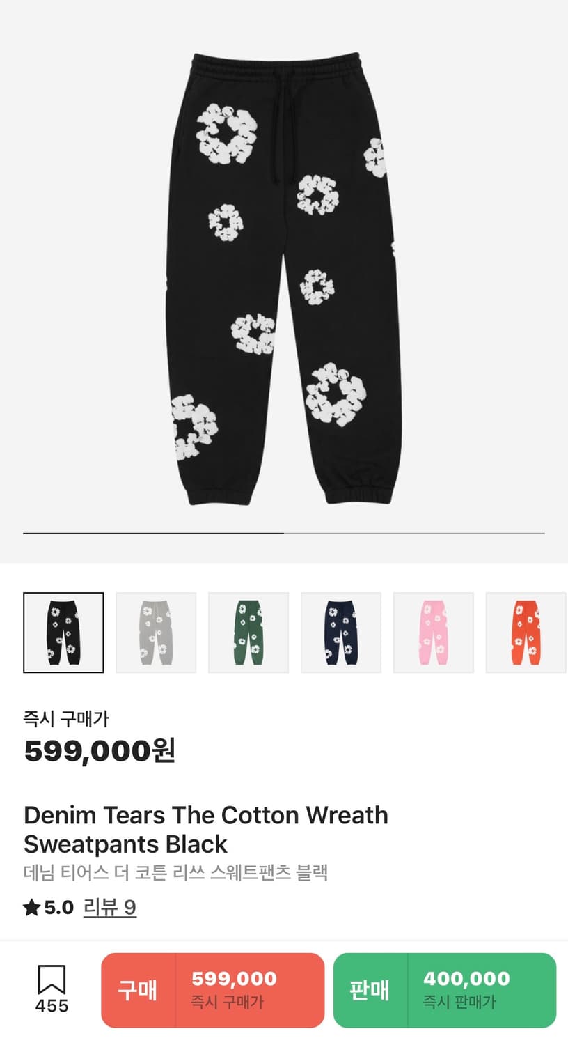 데님티어스 상품이미지1