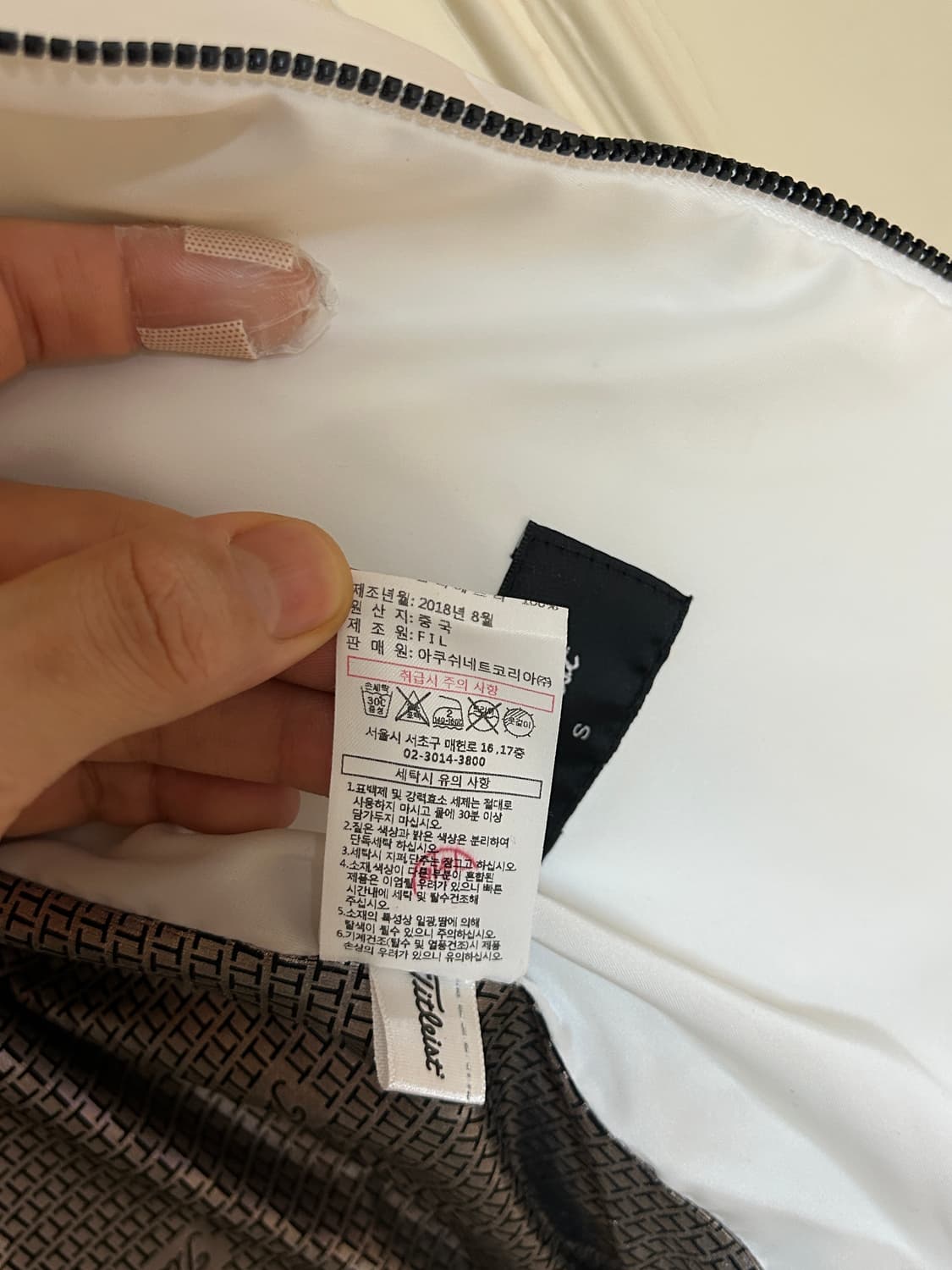 타이틀리스트 구스다운 패딩 상품이미지8