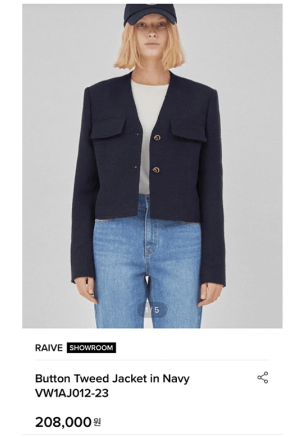 RAIVE 레이브 상품이미지1