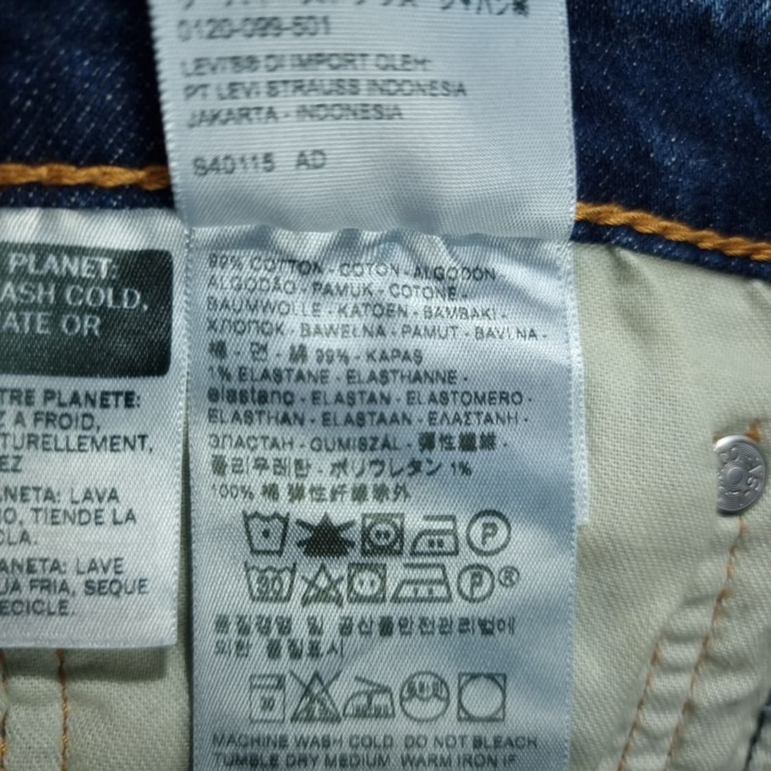 [리바이스] 510 빈티지 워시드 슬림핏 데님 팬츠 청바지 M19433 상품이미지9