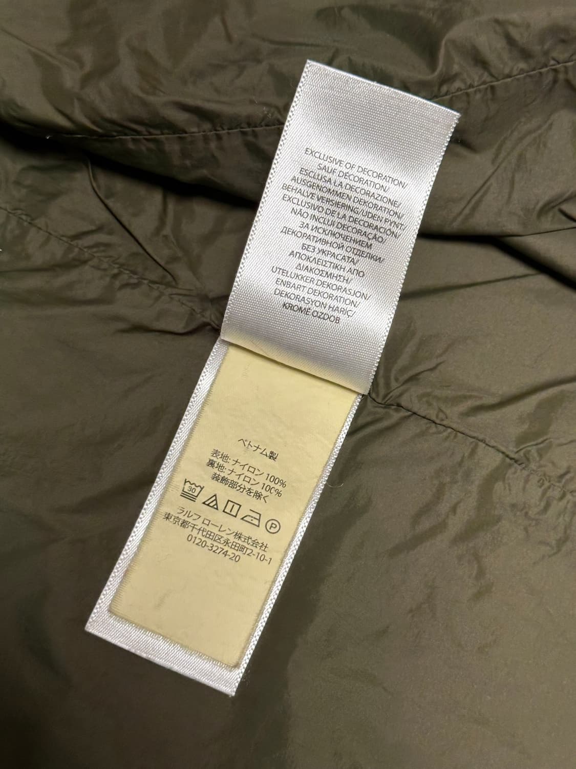 폴로 페리 나일론 바람막이 카키 상품이미지5