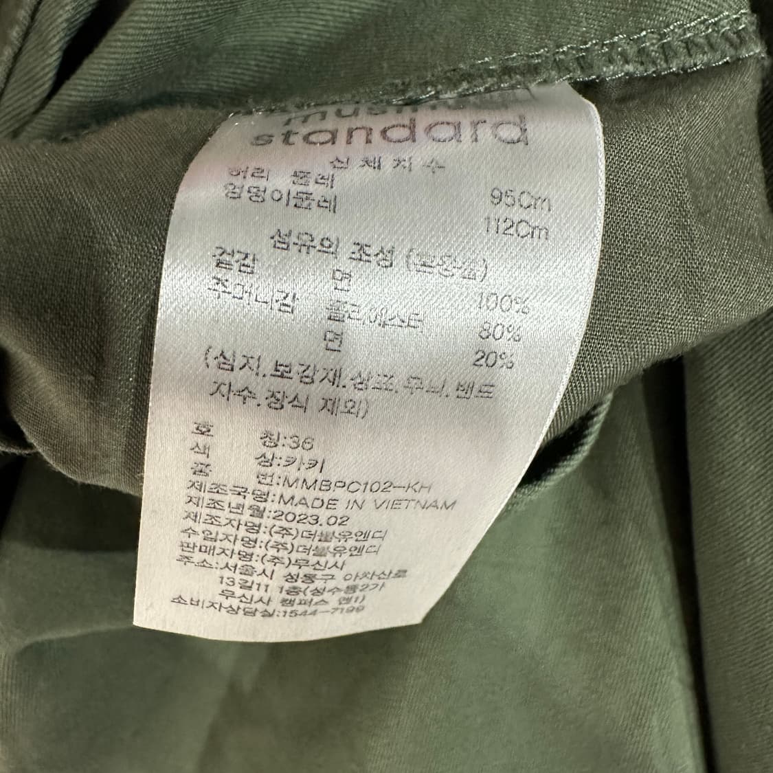 무신사 코튼 구르카 팬츠 36 상품이미지4