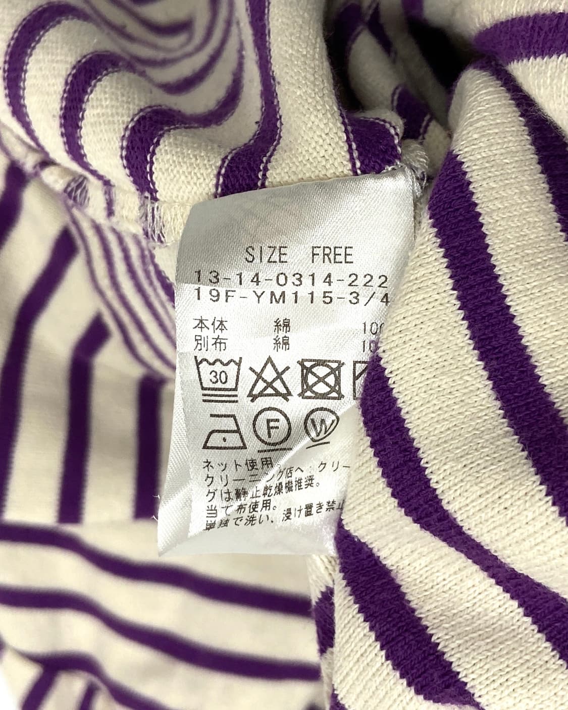 BEAMS BOY elbow patch 상품이미지7