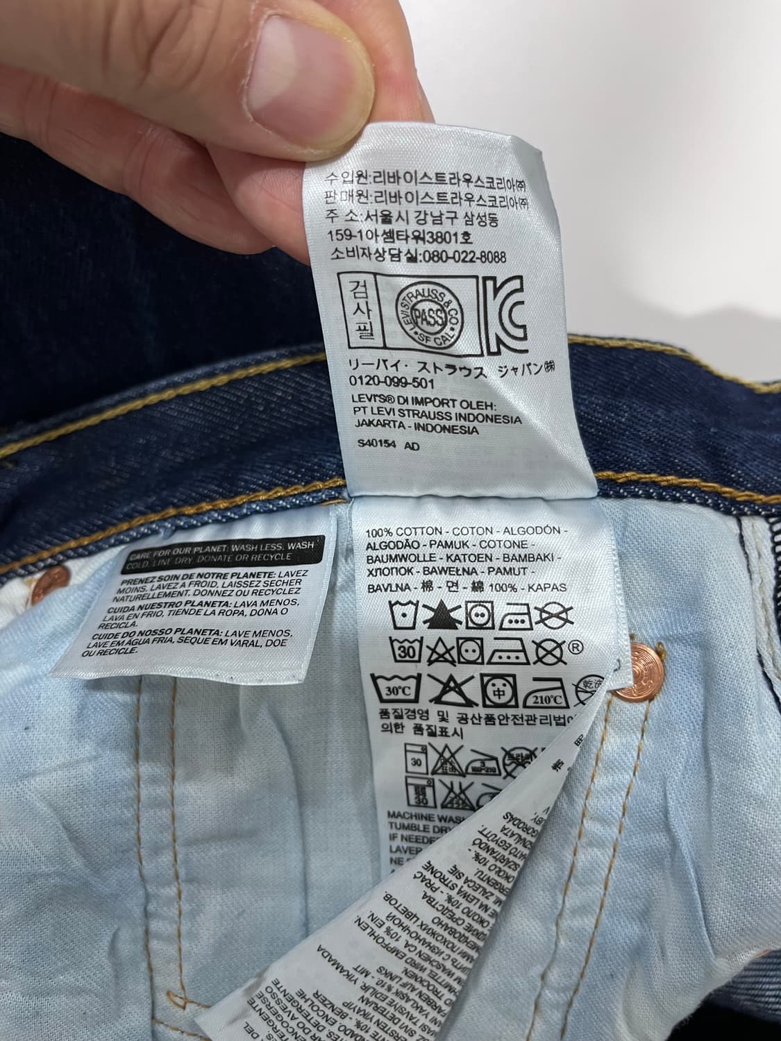 리바이스 501 상품이미지5