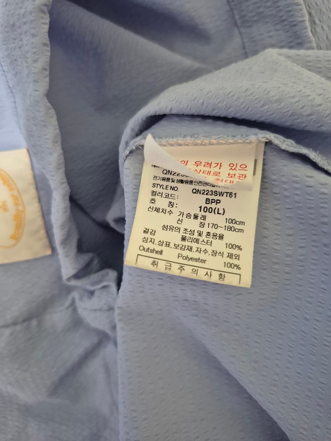르꼬끄 시어서커 루즈핏 반팔 피스테 상품이미지5