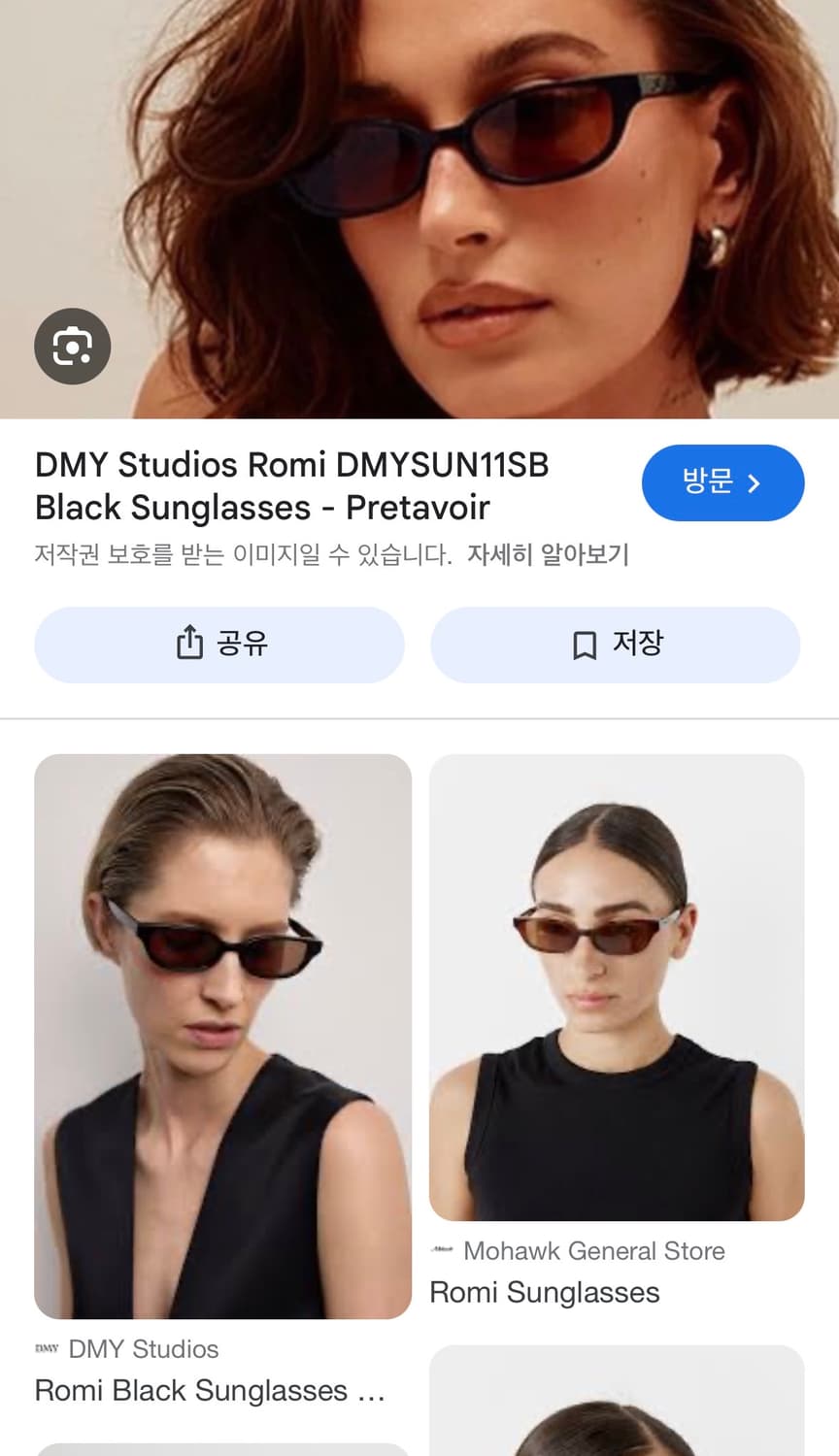 dmy by studios romi black sunglasses 상품이미지4