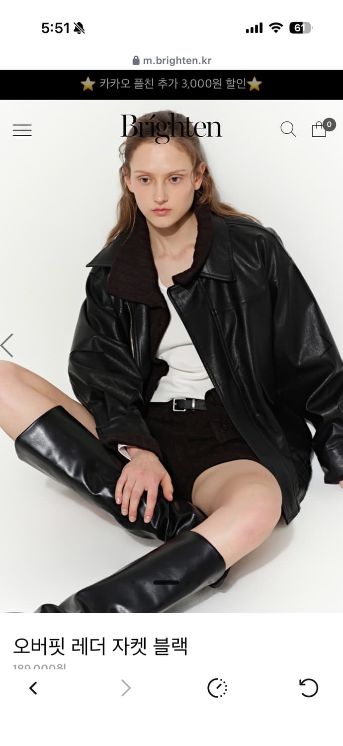 브라이튼 오버핏 레더 자켓 블랙 상품이미지3