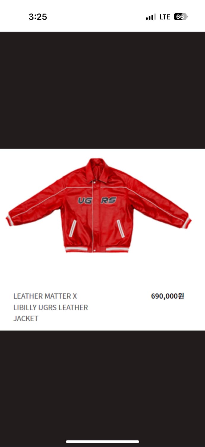 창모 가죽자켓 ugrs x libilly S사이즈 상품이미지1