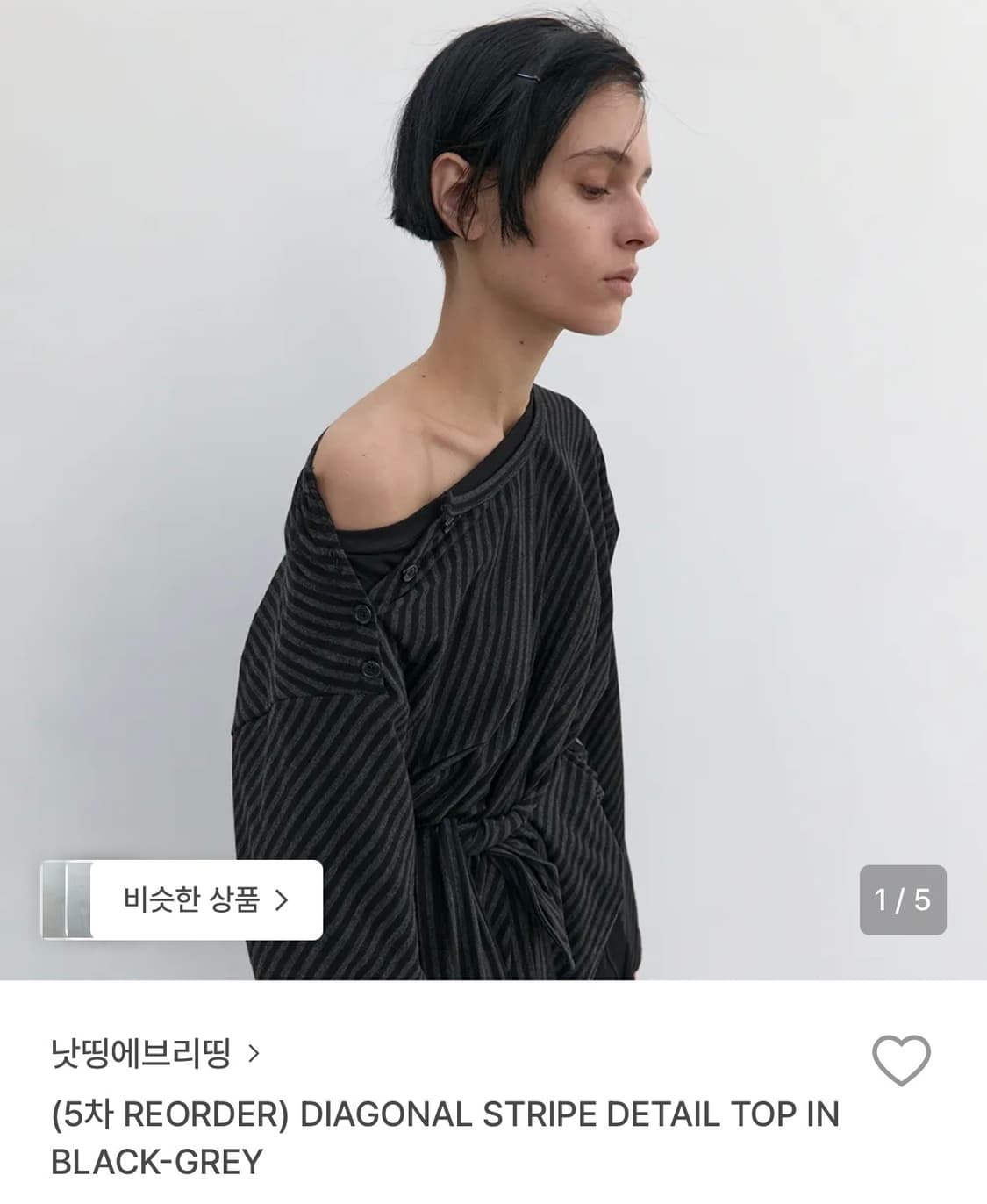 낫띵에브리띵 스트라이프 탑 롱슬리브 상품이미지1