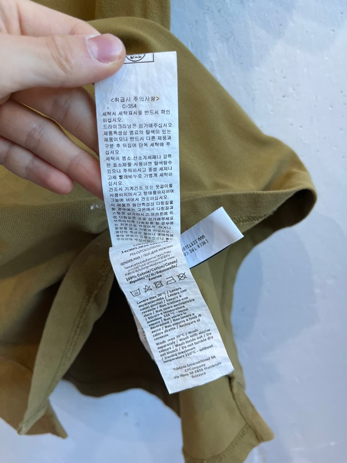 CP컴퍼니 pk티셔츠 105 상품이미지6