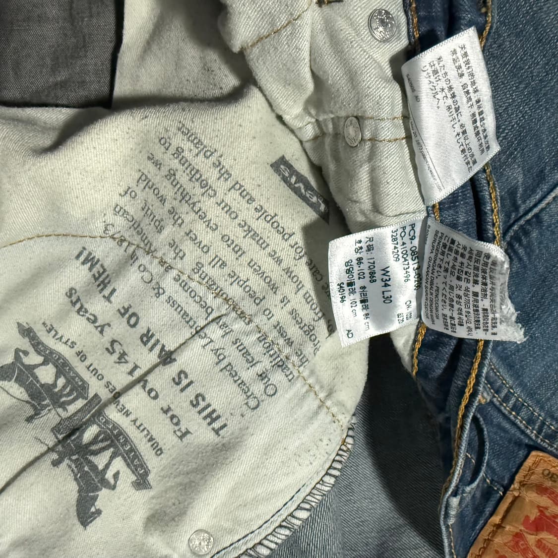 513 Denim Pants 상품이미지10