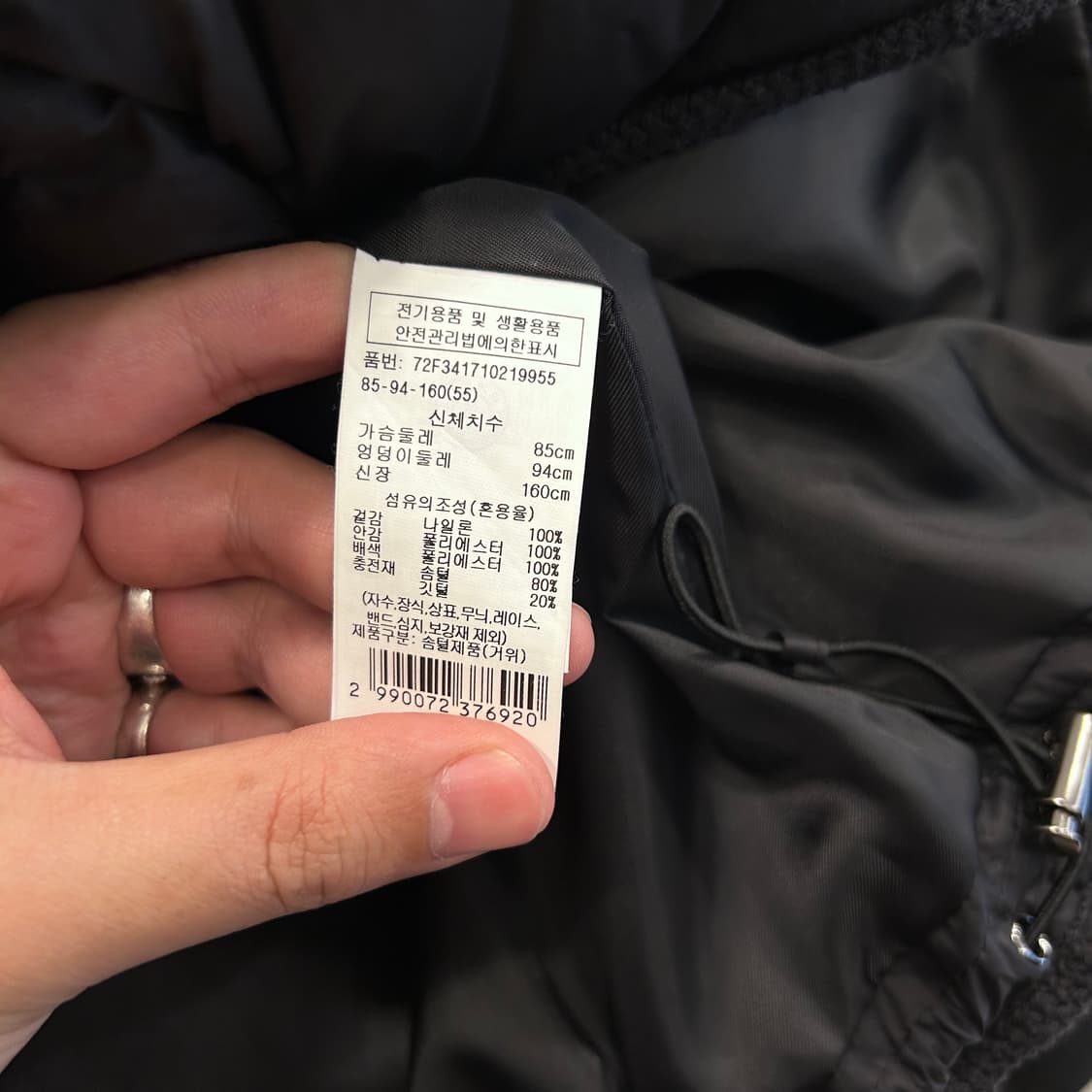 지컷 한섬 헤어리카라 덕다운 크롭 퀼팅 자켓 상품이미지4