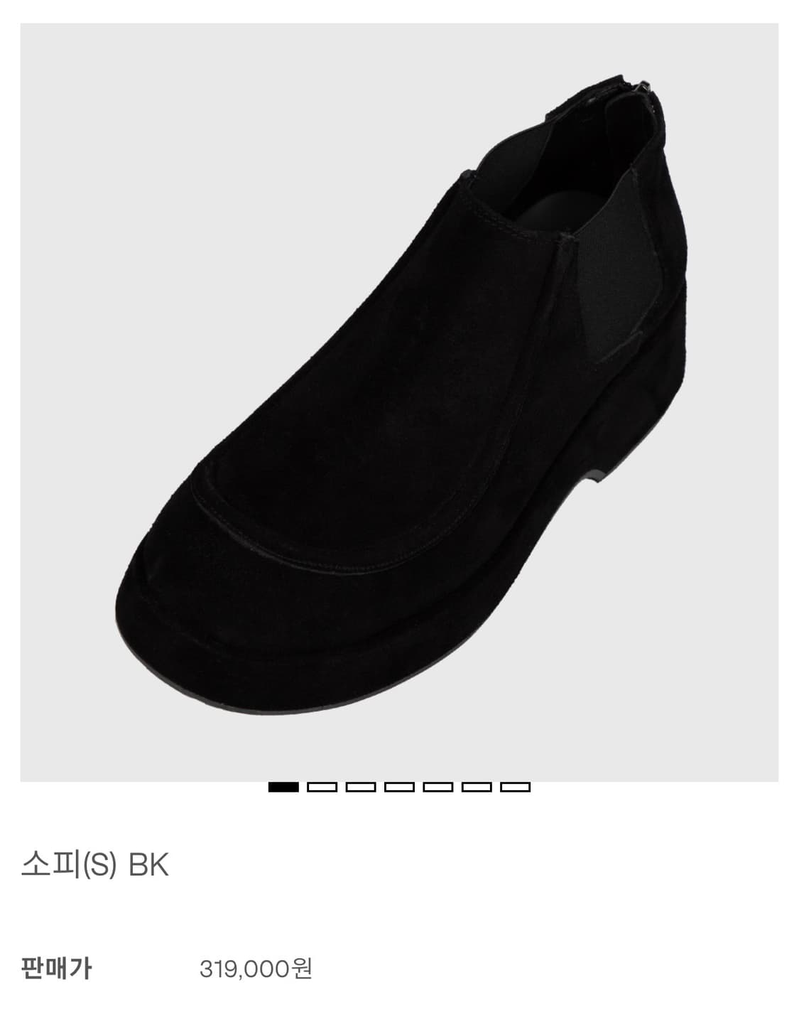 (270) 후망 소피 부츠 블랙 상품이미지2