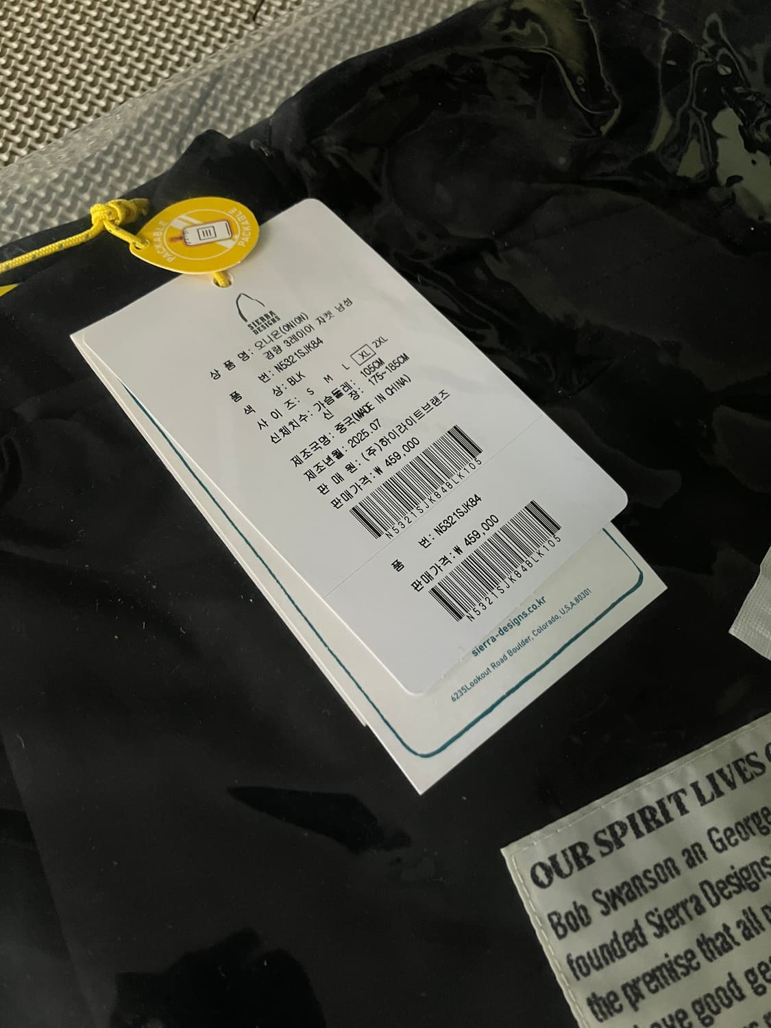 시에라 디자인 오니온 경량 3레이어 자켓 XL (새상품) 상품이미지10