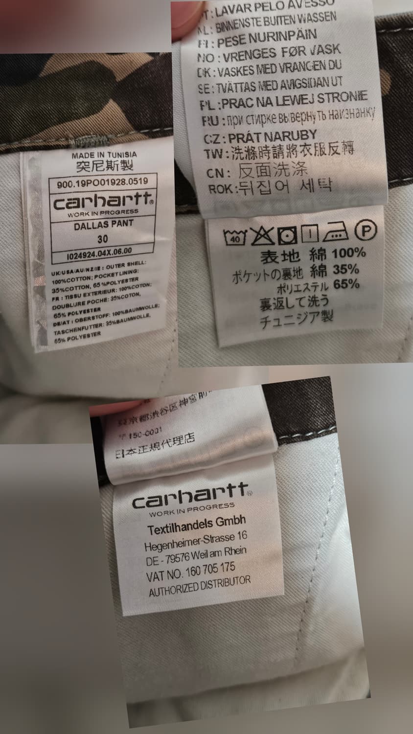 칼하트 wip 달라스팬츠 30 상품이미지5