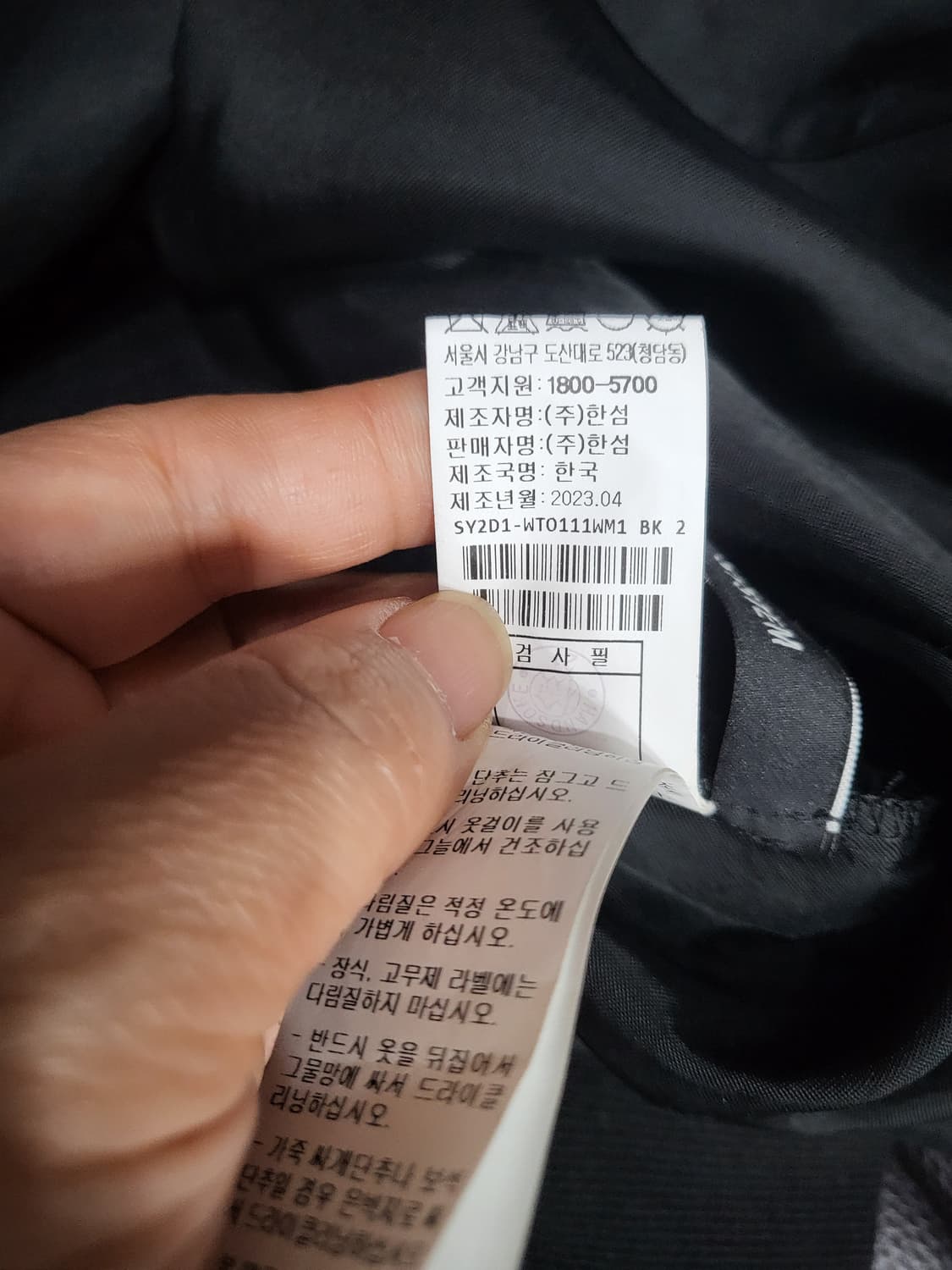 한섬 시스템 텍스처 블록 레터링 티셔츠 상품이미지7