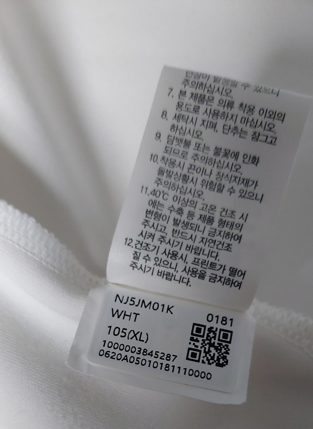 노스페이스 화이트라벨 프레쉬 런 골프 집업(XL) 상품이미지9