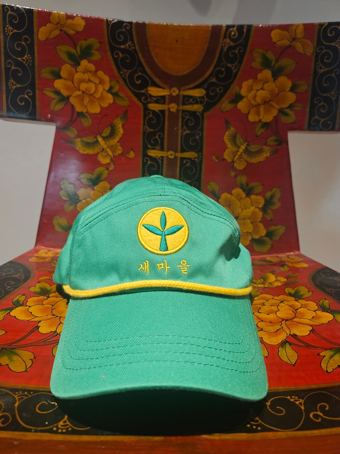 빈티지 새마을 모자 상품이미지1