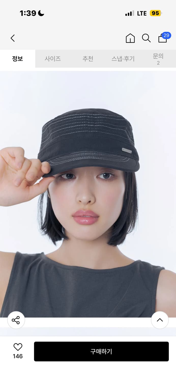 미세키 모자 상품이미지2