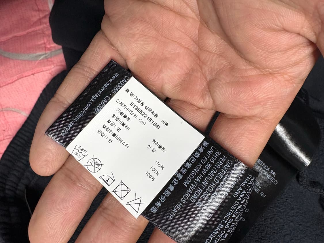 발렌시아가 네일 폴리쉬 스웻팬츠 블랙 M사이즈 상품이미지6