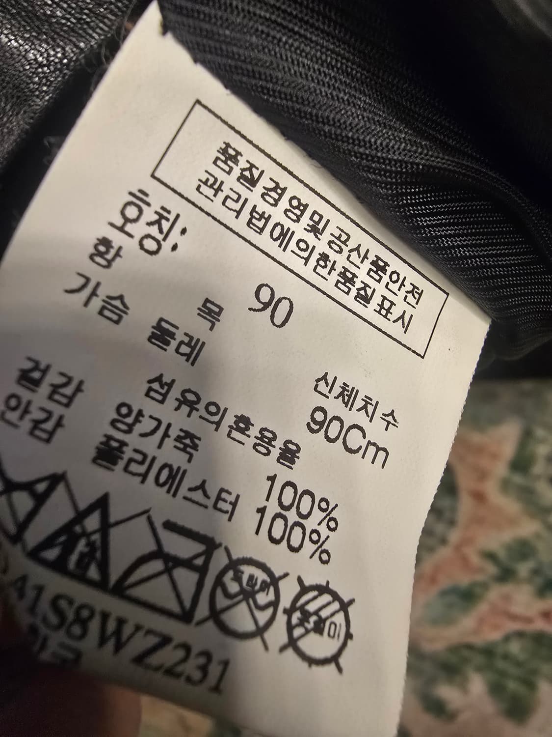 톰보이(Tomboy)빈티지  양가죽 자켓 상품이미지3