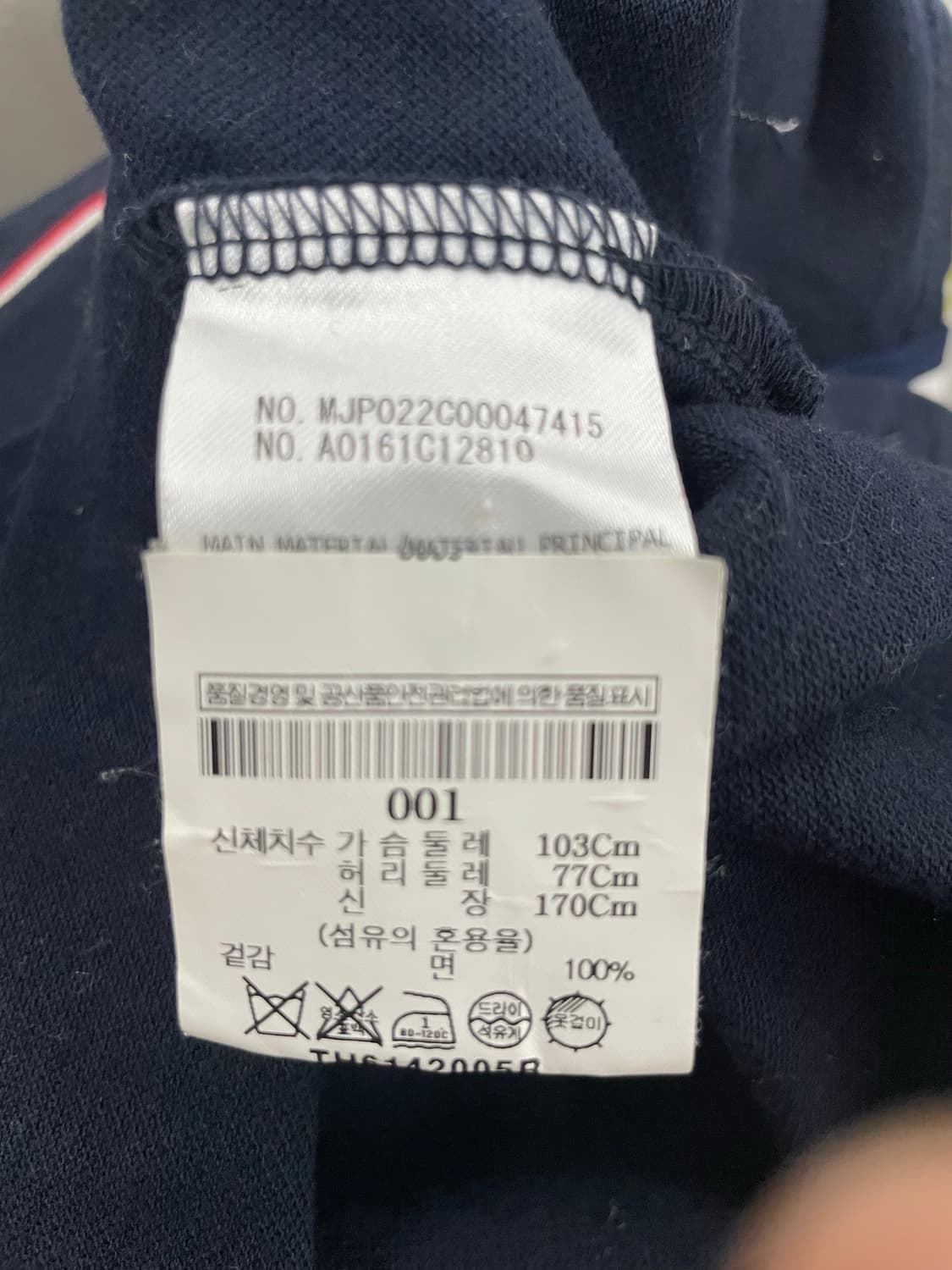 톰브라운 반팔 티셔츠 네이비 상품이미지5