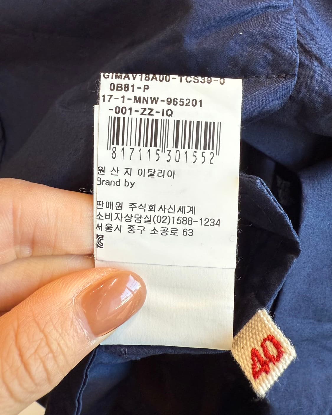 마르니 네이비 링컬 더블 자켓  상품이미지10