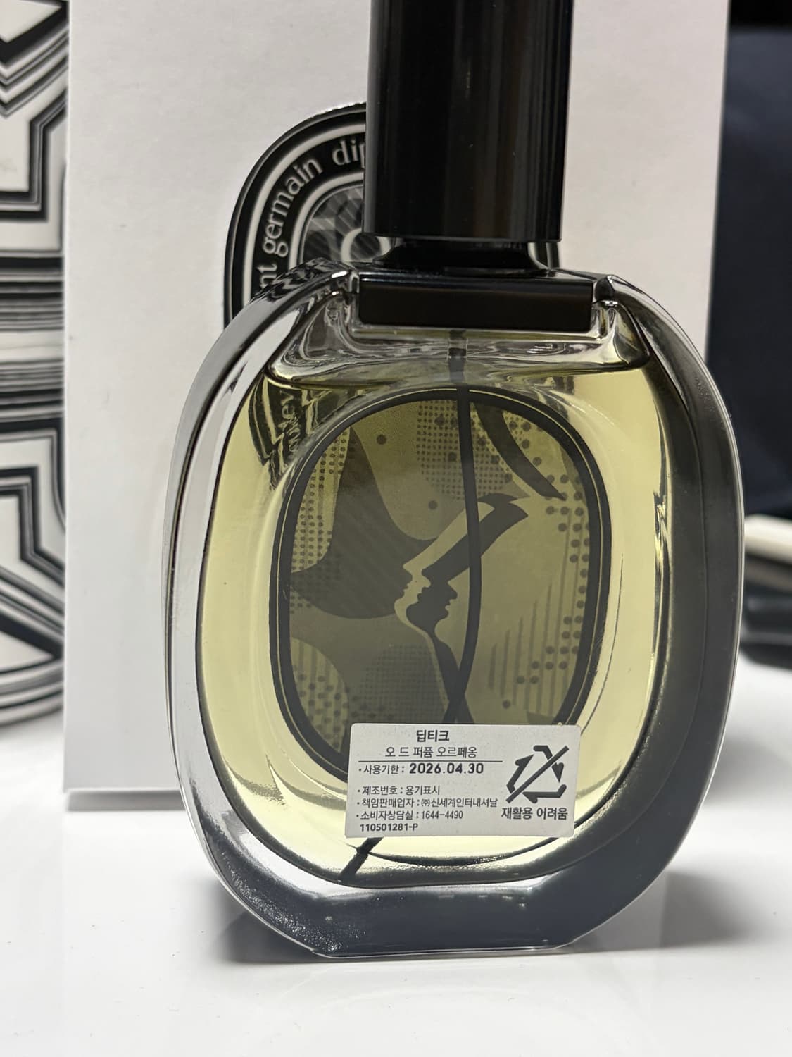 딥디크 오르페옹 edp 75ml 상품이미지2