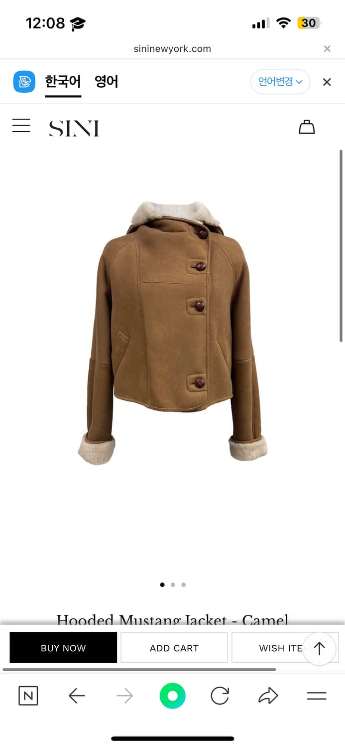 급처) 시니 뉴욕 후드 무스탕 상품이미지1