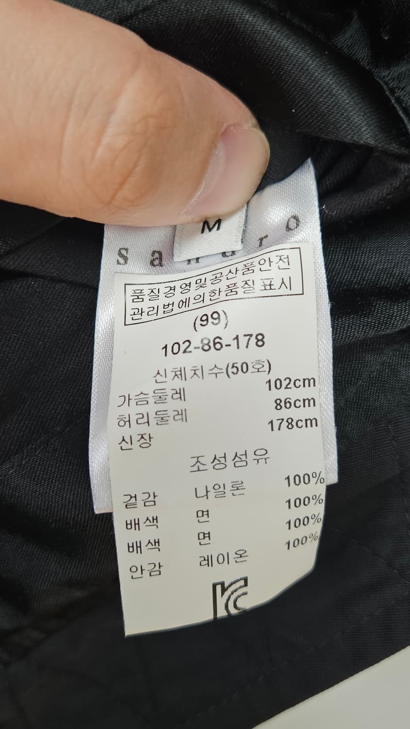 산드로 블랙문 MA-1 마원점퍼자켓 상품이미지8