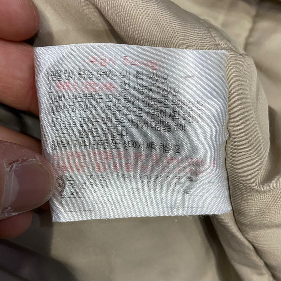 나이키 골프 베이지 점퍼 상품이미지10