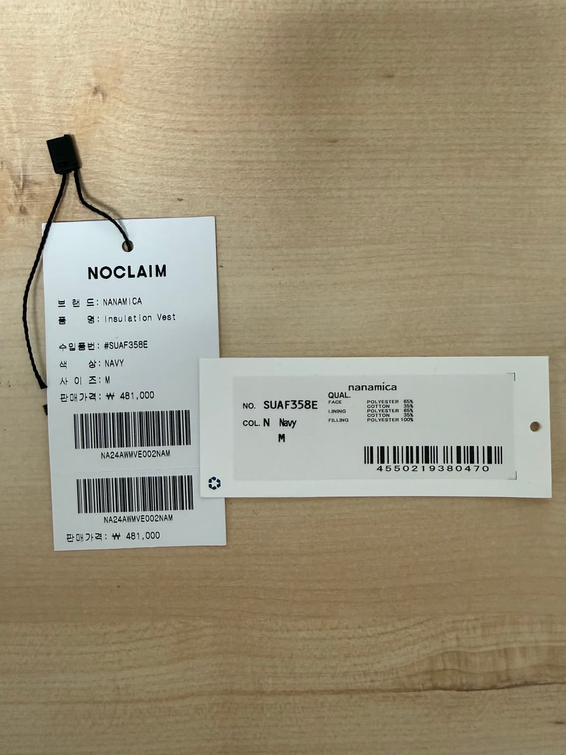 나나미카 인슐레이션 베스트 네이비 m 상품이미지5
