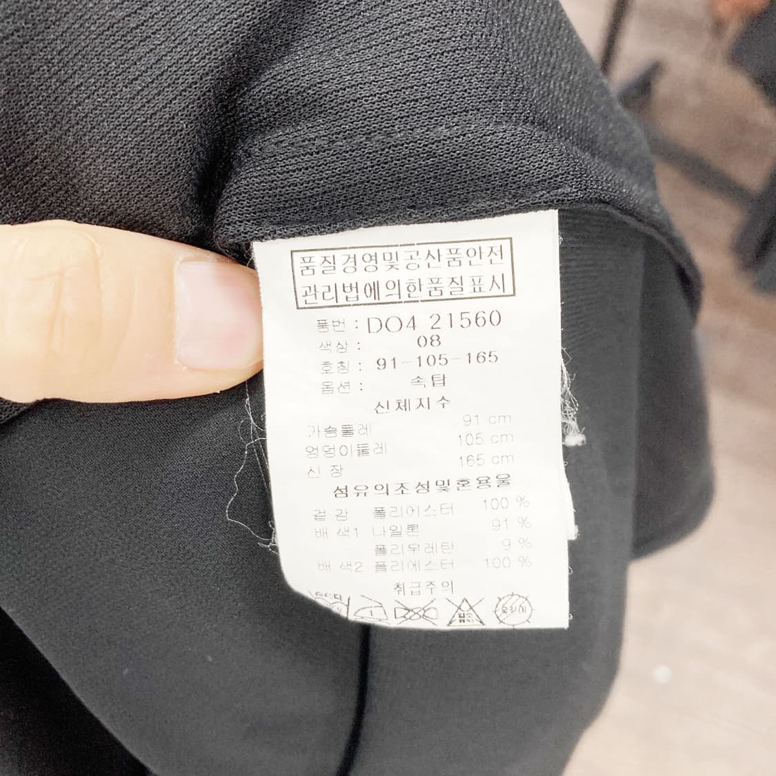 도호 언발란스 반팔티셔츠 상태최상 55  상품이미지5