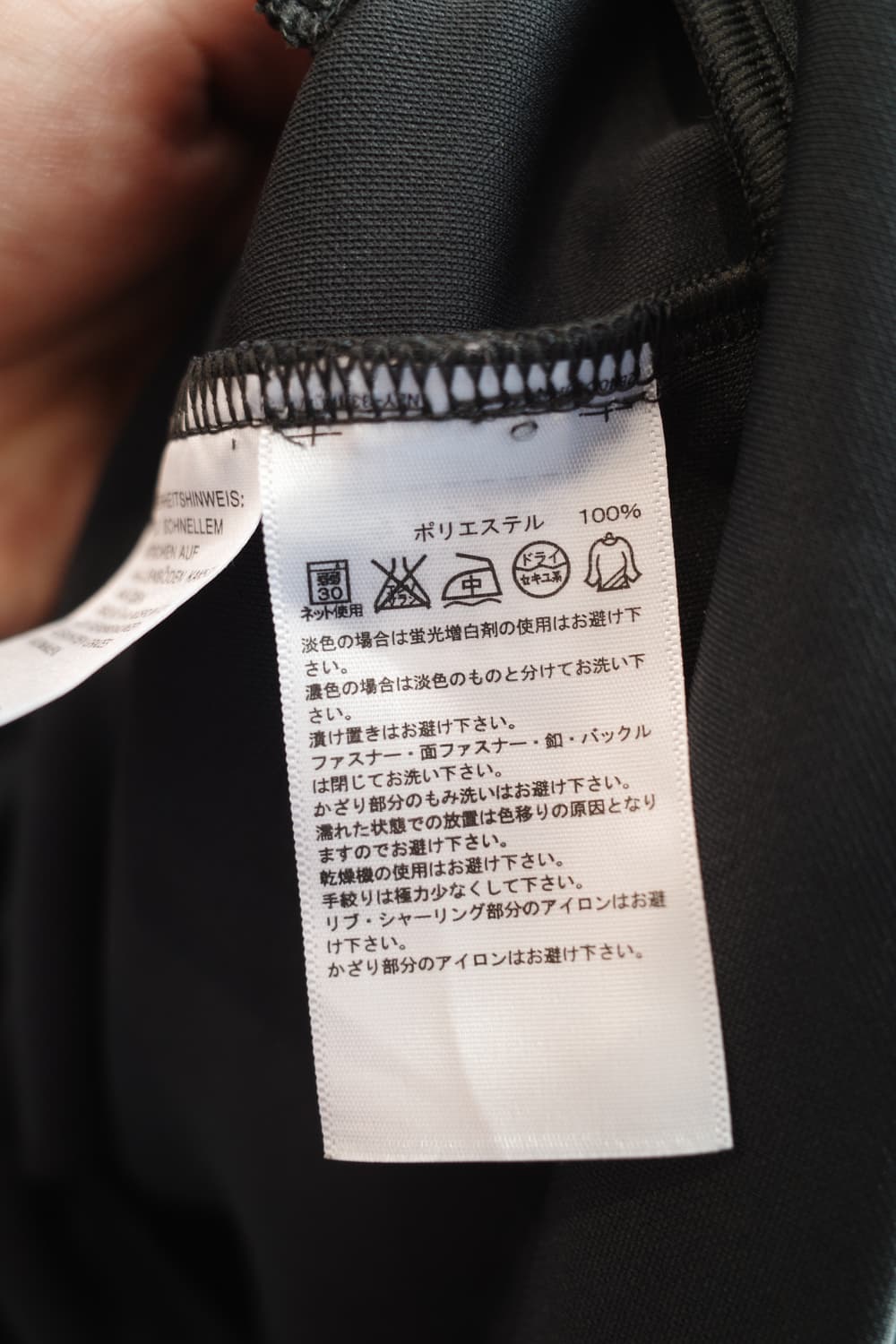 Adidas 아디다스 집업 져지 상품이미지6