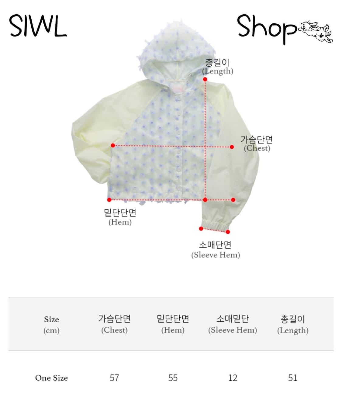 SIWL(시월107) 레이스 크롭 후드 자켓 아이보리 상품이미지8